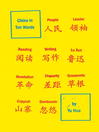Imagen de portada para China in Ten Words